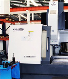 HTM-1000G 立式加工中心