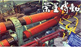 荣星传动沙钢5000mm宽厚板轧机主传动轴应用现场