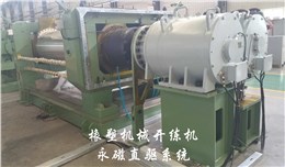 开炼机永磁直驱系统应用现场